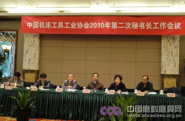 總會(huì)六屆四次常務(wù)理事（擴(kuò)大）會(huì)議暨秘書長(zhǎng)工作會(huì)議在京召開