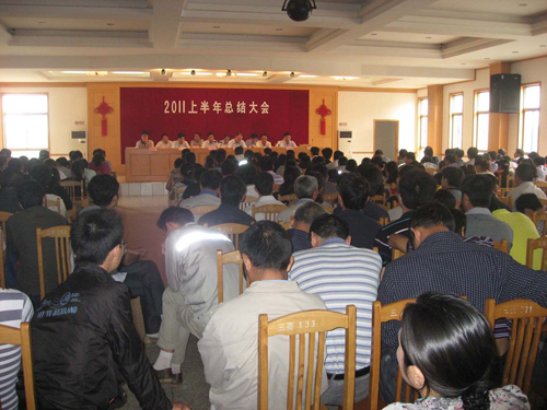 江蘇三菱股份(集團(tuán))公司2011年上半年總結(jié)大會成功召開