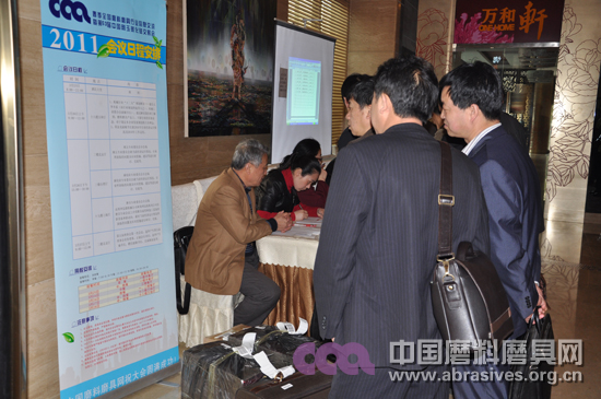 2011年春季磨料磨具信息交流會暨第53屆中國剛玉碳化硅交易會明日開幕