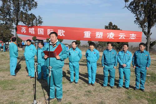 易成公司發(fā)展十九年暨易成股份成立一周年登山活動