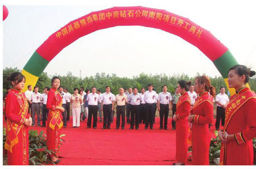 中南鉆石公司“大顆粒工業鉆石”項目開工