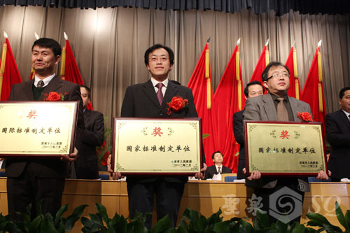 圣泉獲“國(guó)家標(biāo)準(zhǔn)制定單位獎(jiǎng)”和“山東省名牌產(chǎn)品”兩殊榮