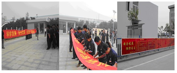 新大新材：科學(xué)發(fā)展、安全生產(chǎn)