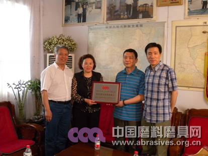 磨料磨具分會系列活動之三