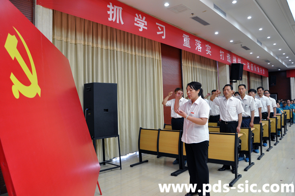 易成新材召開建黨92周年暨創(chuàng)先爭優(yōu)表彰大會