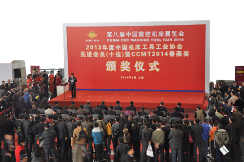 CCMT2014開幕當天隆重頒發十佳及春燕獎