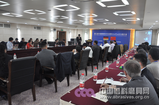 第三屆中德磨削技術交流暨GrindTec2016推介會在鄭州舉行