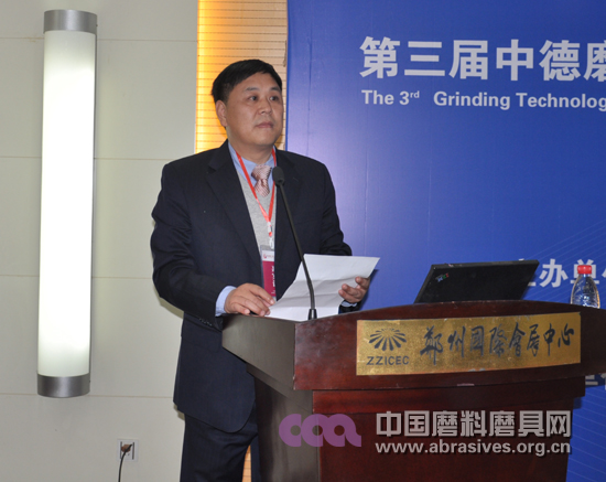第三屆中德磨削技術交流暨GrindTec2016推介會在鄭州舉行