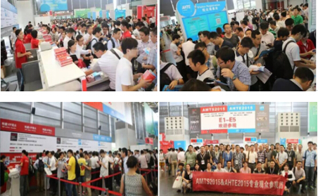 8月的上海，AMTS&AHTE2016與您相約