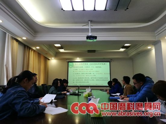 明珠電冶公司舉辦公文培訓(xùn)班