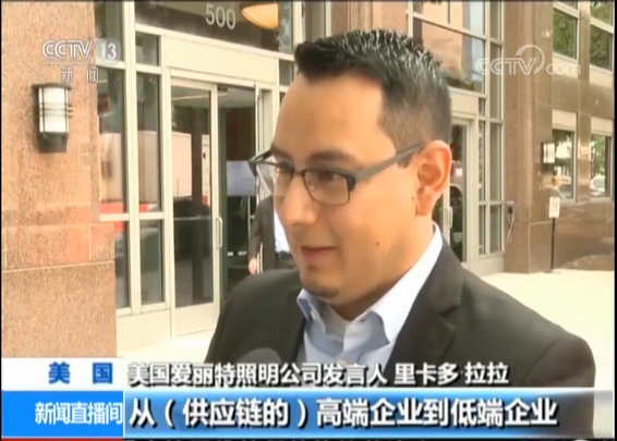 美對華加征關稅聽證會最后一天 美企代表齊聲反對