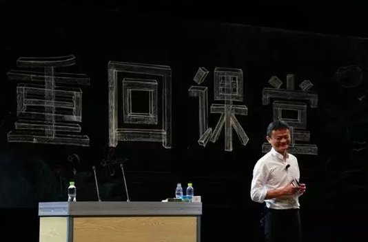 馬云公布傳承計(jì)劃 中國(guó)磨料磨具企業(yè)誰(shuí)來(lái)傳承？