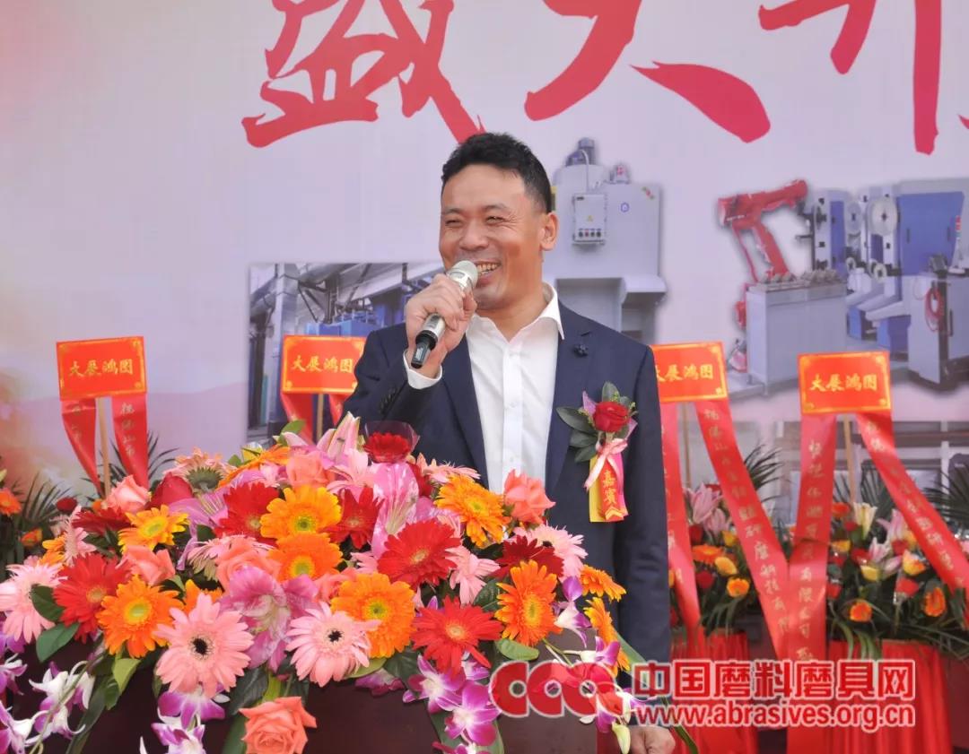 熱烈祝賀佛山市金鑰匙研磨科技有限公司盛大開(kāi)業(yè)