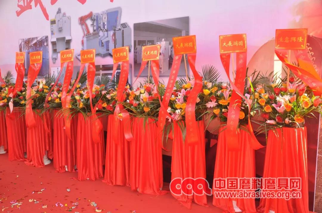 熱烈祝賀佛山市金鑰匙研磨科技有限公司盛大開(kāi)業(yè)