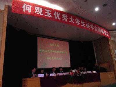 玉發10.gif