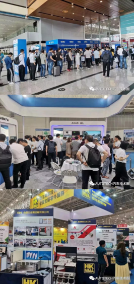 汽車技術行業盛會AUTO TECH 2019圓滿落幕！期待2020年再續輝煌！