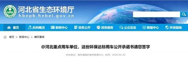 各省市表態(tài)國(guó)五以下貨車(chē)禁入！將影響磨料磨具產(chǎn)品運(yùn)輸及價(jià)格！