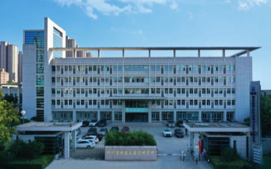 三磨所獲批國家企業(yè)技術中心