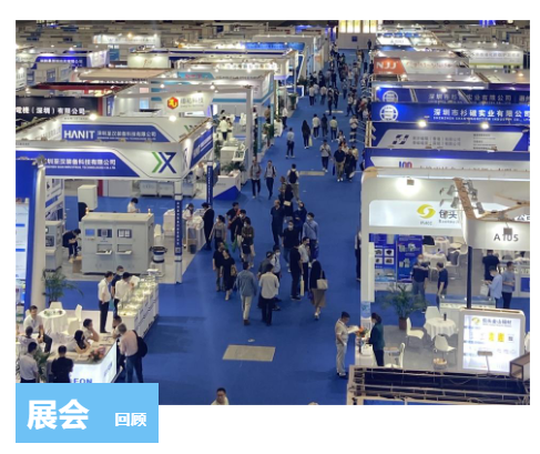 第五屆深圳國際粉末冶金、硬質(zhì)合金及先進陶瓷展覽會于5月10-12日在深圳國際會展中心（寶安新館）順利舉辦！