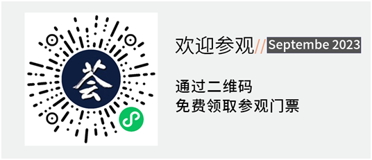 預(yù)登記開啟|八大主題亮點(diǎn)，我在第23屆機(jī)博會(huì)暨武漢機(jī)床展等您來！