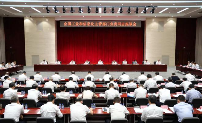 工信部：加強(qiáng)通用人工智能、6G、量子科技等未來產(chǎn)業(yè)前瞻布局
