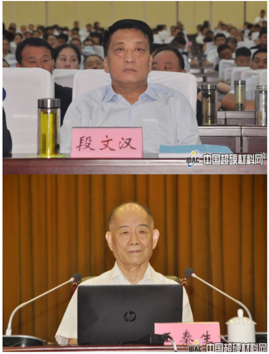 方城超硬材料產(chǎn)業(yè)發(fā)展學(xué)習(xí)報(bào)告會(huì)丨王秦生教授談超硬材料及制品產(chǎn)業(yè)發(fā)展大趨勢