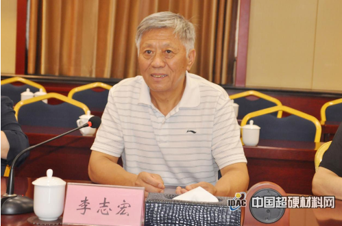 強鏈補鏈延鏈 方城縣召開超硬材料產業發展座談會