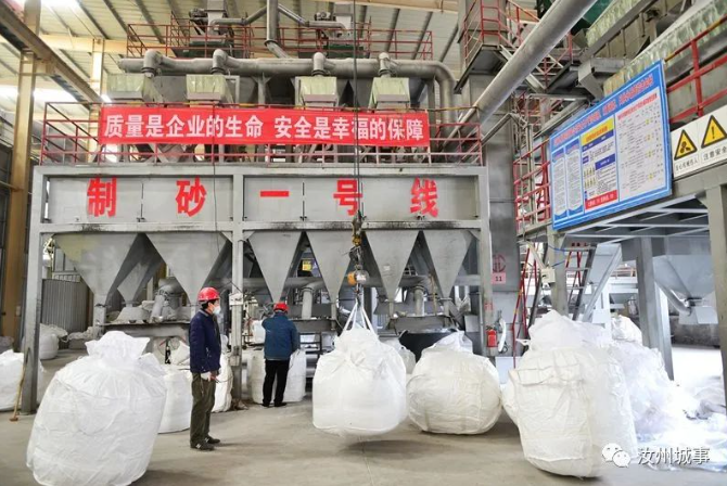 玉發(fā)磨料規(guī)劃建設年產100000噸磨料生產線，新擴建項目即將投產！