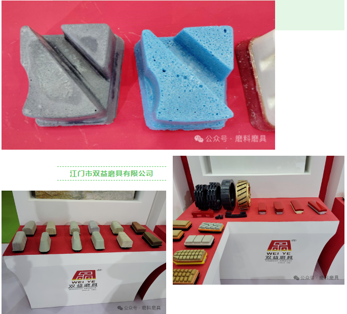雙益磨具精彩亮相廈門石材展 多款磨具產(chǎn)品受關注