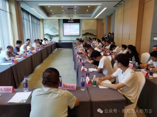 南陽市舉辦超硬材料產(chǎn)業(yè)科技需求集中對接活動