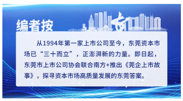 金太陽：鑄就精密研磨拋光世界一流服務(wù)商