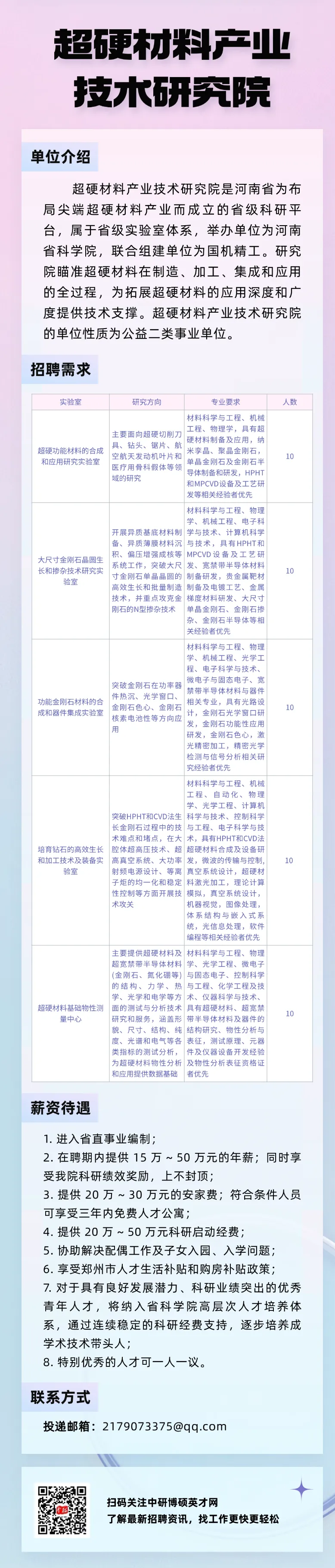 1734921546858841.png