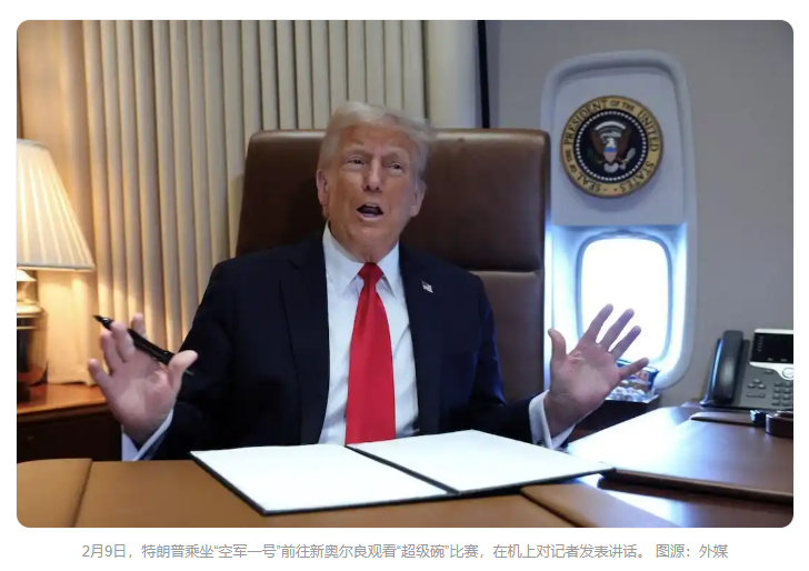 外媒：特朗普稱，將宣布對所有進口至美國的鋼鐵和鋁加征25%關稅